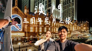 港進澳出~澳門3天2夜享樂不設限最新港珠澳大橋交通攻略澳門必去十大景點看這邊