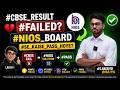 CBSE ADMISSION OPEN | CBSE COMPARTMEINT | RT | ESSENTIAL REPEAT | 100% pass | toc | fees #nios #cbse