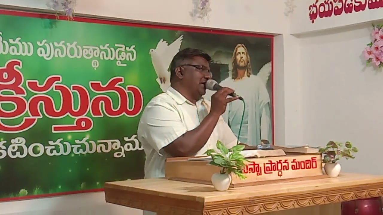 సిలువ ధ్యానపు ఆరాధన 19-2-2026