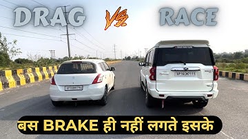 DRAG RACE 🔥 | SCORPIO S11 vs SWIFT DIESEL| कम ये भी नहीं है किसी से  |REHAN YADAV VLOGS | VLOG 133