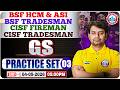 CISF Tradesman GK GS Practice Set | BSF HCM Practice Set - 03 | GK GS For CISF &amp; BSF