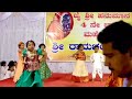 He sharade dance kannada song sime classical bharatanatyamtandav dance academy
