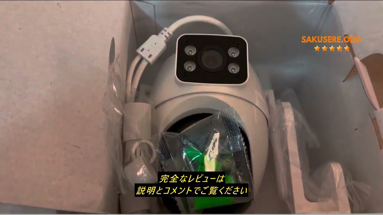 DZ.37二つ監視画面・パンチルト・夜間カラー 防犯カメラ 屋外 カラ[87h3 Amazon.co.jp: 防犯カメラ 屋外/室内 二つ監視画面・パンチルト