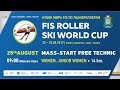 FIS Roller Ski World Cup Khanty-Mansijsk RUS