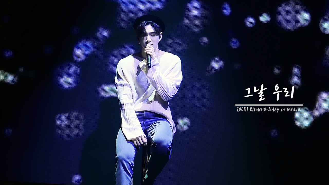 [4K] 200111 BAEKHO-liday in MACAU '그날, 우리'│뉴이스트 백호(강동호)