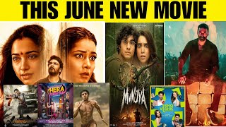 15 UPCOMING MOVIE REALEASING THIS JUNE #BREAKDOWNWITHRK #upcomingmovie #JUNE2024