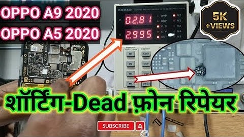 Oppo A9 2020 Cph1937 Dead Solution| Oppo A9 2020 Dead Solution| OppoA5 A9 (2020) short and full dead