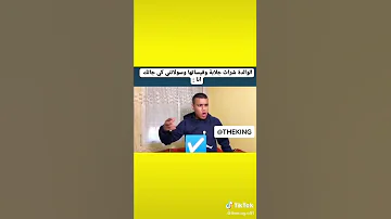 Shorts Chouftv 2022 عاجل شوف تيفي لايف 