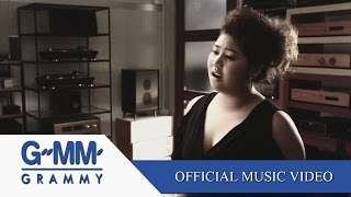 จะให้ฉันรักยังไง (ost. มนต์จันทรา) - เต้น นรารักษ์ [Official MV] chords