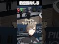 救急隊になったなしま【 #なしま #さう汰 #イロハ】 #叶 #ストグラ #にじさんじ #shorts