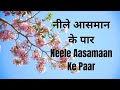 Hindi Christian Jesus Song Mp3 Free Download| New Yeshu Masih Praise Worship Gospel Masihi Geet 2020