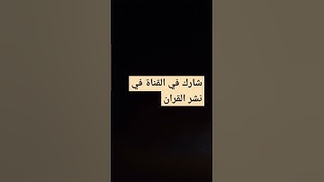 #قران_كريم #اسلام_صبحي #ارح_قلبك #تلاوة_خاشعة #تلاوة_هادئة