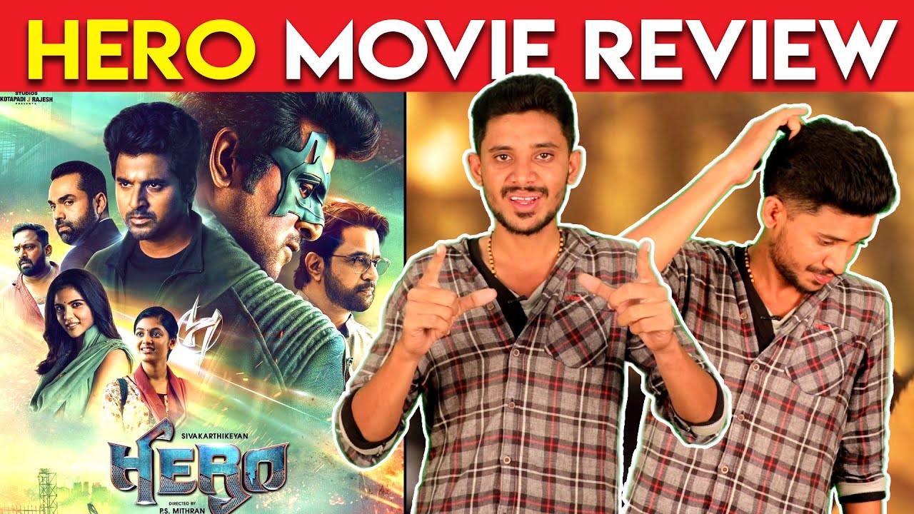 hero movie review in telugu