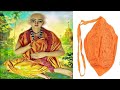 how to make Gomukhi  / hare krishna mala jholi by shri hari tailor
