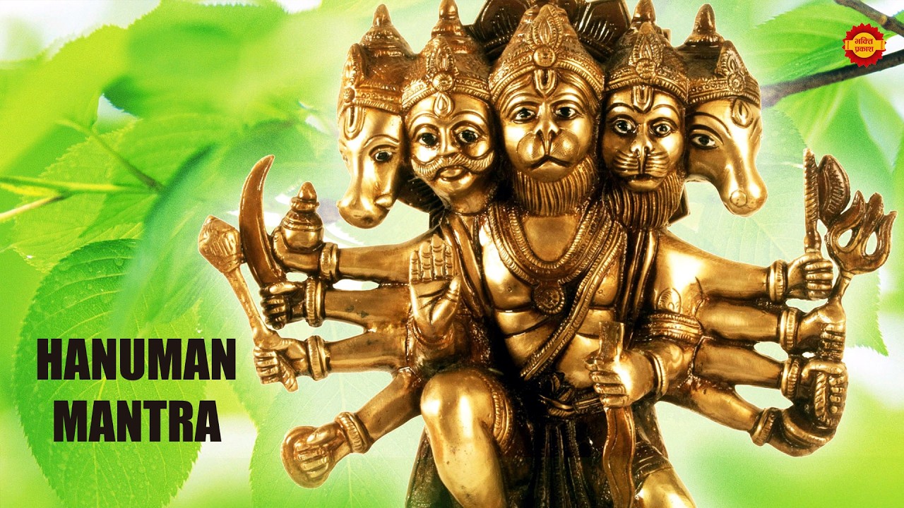 Hanuman Mantra | Panch Mukhi Hanuman Ji | Morning Chanting 