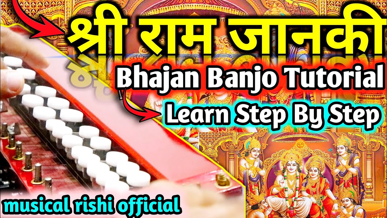 Shri Raam Janki Bhajan Banjo Tutorial । musical rishi official । Bhajan Banjo Tutorial।