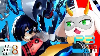 [ ペルソナ3 リロード  ] 影時間は消すべきではないと！？悩む！ part6 HARDモード※ネタバレ注意 [ペルソナ3 リロード/Vtuber/ゲーム実況] #vtuber