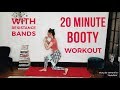 Hip Bands BOOTY Workout | FITNESS | Stung by Samantha