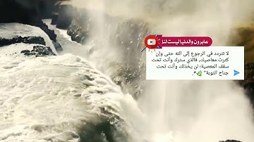 ارح سمعک ❤✨ حالات واتساب ✨❤ قرآن كريم ❤✨ مشاري الع720P HD