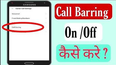 What is Call Barring ? | How to Activate/Deactivate Call Barring in Mobile Phones ? | Hindi