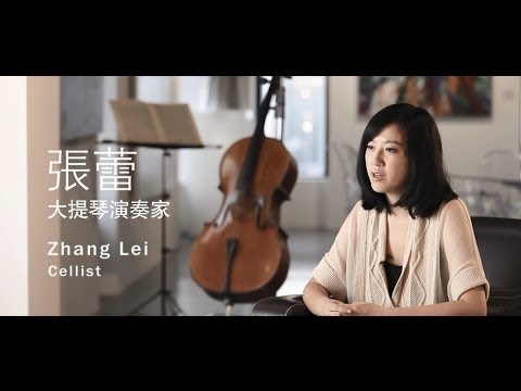 "T行走"之張蕾篇 - Zhang Lei