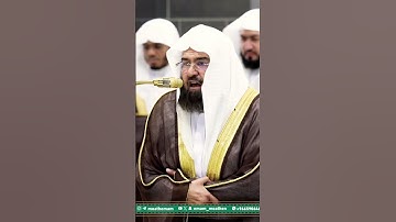 تلاوة خاشعة جداً لفضيلة الشيخ د. عبدالرحمن السديس من صلاة التراويح || ليلة 4 رمضان 1446ه‍ـ