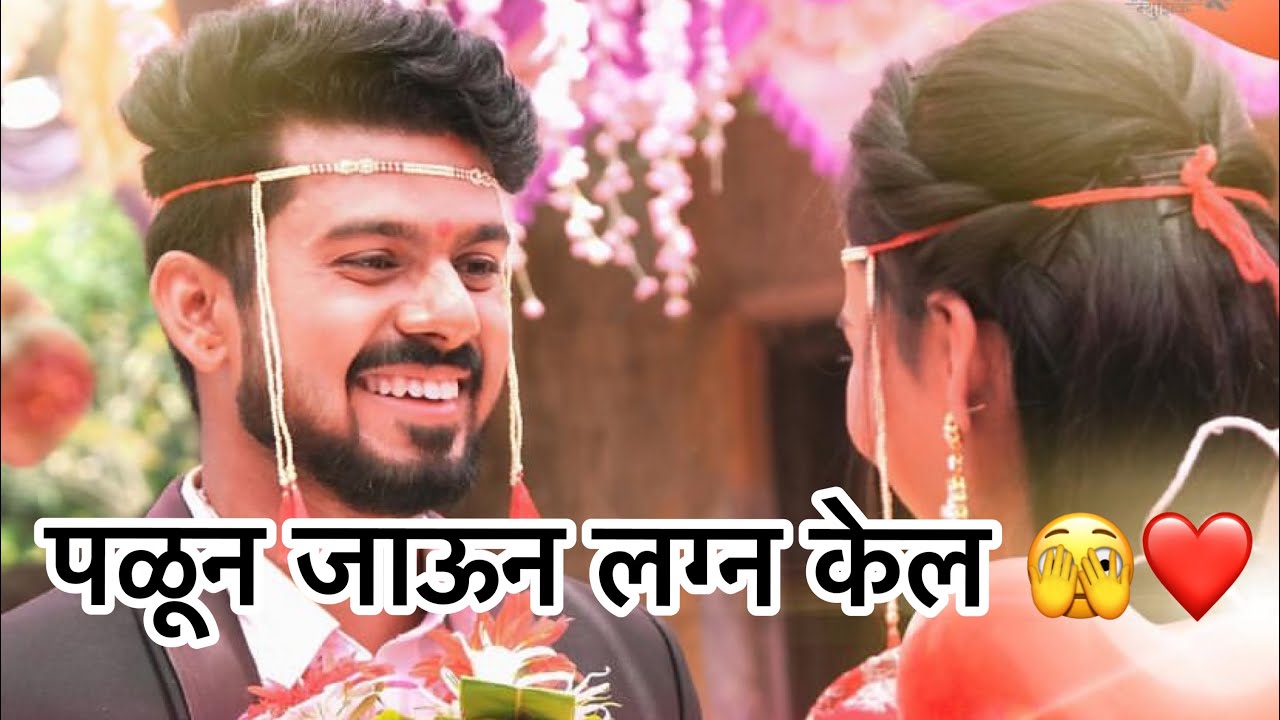 पळून जाऊन लग्न केल😱🫣। mummy & Didi वर केला खतरनाक PRANK 🤣| Akshay Athare |