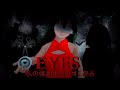 EYES || HORROR STORY SAKURA SCHOOL SIMULATOR