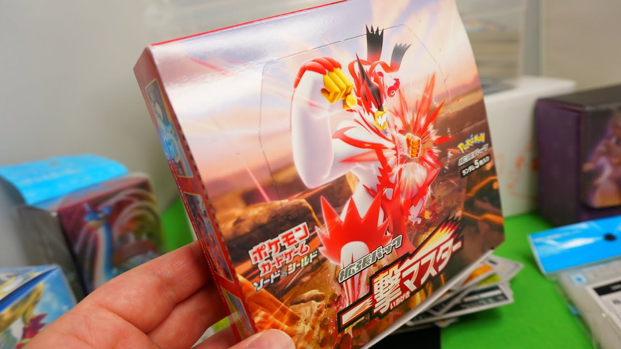 ポケモンカードゲーム一撃マスターbox開封 Pokemon Card Game Opened Youtube