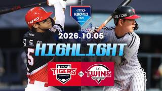 KBO KIA 타이거스 6-4 LG 트윈스 하이라이트