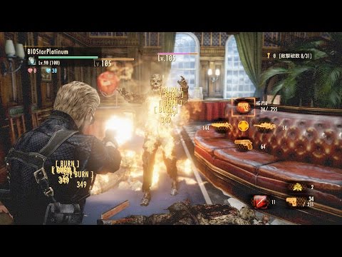 バイオハザード　リベレーションズ２　レイドモード【CODE RED】8-2