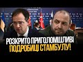 Є деталі перемовин України та рф Ось про що насправді домовились делегації Чи буде мир Є деталі перемовин України та рф Ось про що насправді домовились делегації Чи буде мир