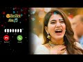 🥰Enna solla  Ringtone | Instagram Viral Ringtone,🎵New 2022 Ringtone #ringtone #trending #explore