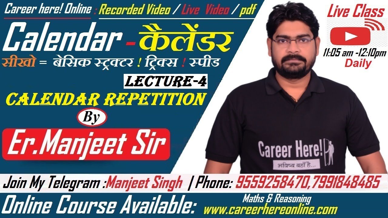 Live Class // Calendar Reasoning || Tricks of calendar || Lecture- 4 || By: Er.Manjeet Sir
