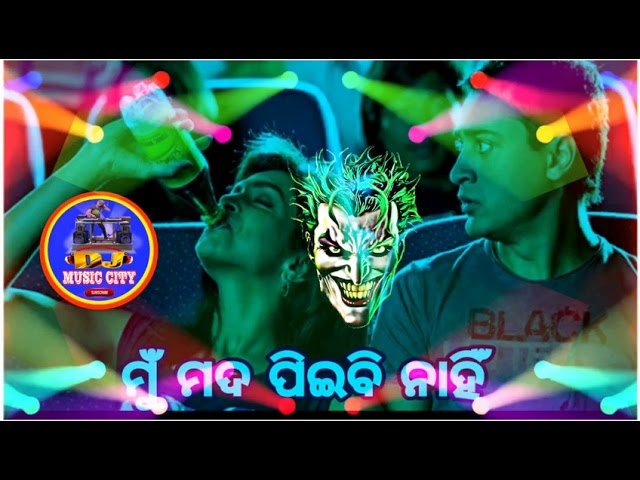 NAIRE NAIRE NAI MU MADA PI BI NAHI || DJ AK MIX BHADRAK || DJ EDM TAPORI DANCE MIX 2020 || DJ MUSIC❤ class=