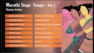 Marathi stage songs or natya sangeet are rich in emotions that have
been sung by various eminent artistes, compiled here. voices of dr.
basant rao deshpandey...