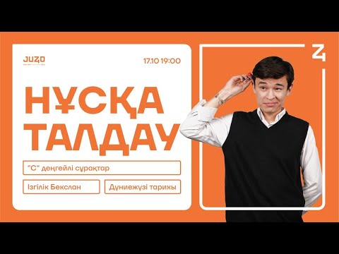 Орындықтағы анальді кесу Өзара мастурбация порно