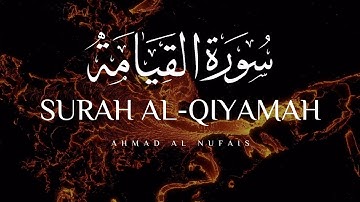 Surah Al-Qiyamah (The Resurrection) | Ahmad Al Nufais | احمد النفيس | سورة القيامة
