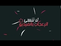 الفنان حمو اسماعيل دنيتي الورديه YouTube 