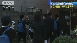 オウム真理教の全国の拠点に一斉立ち入り　公安庁（12/11/01）