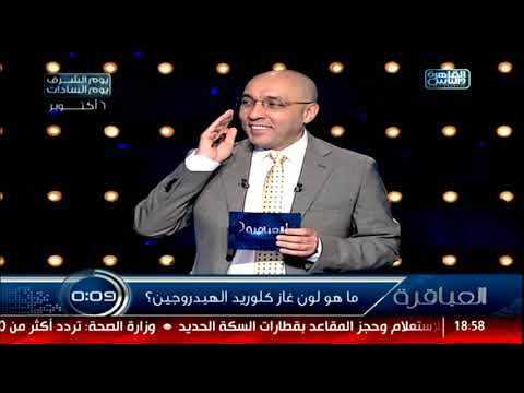 ما هو لون غاز كلوريد الهيدروجين الشبان المسلمين خطفوا ال 20 نقطة