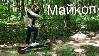 Прыгаем в воду на BMX | Майкоп Адыгея