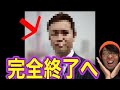 もう終わりだよこのテレビ局・・・