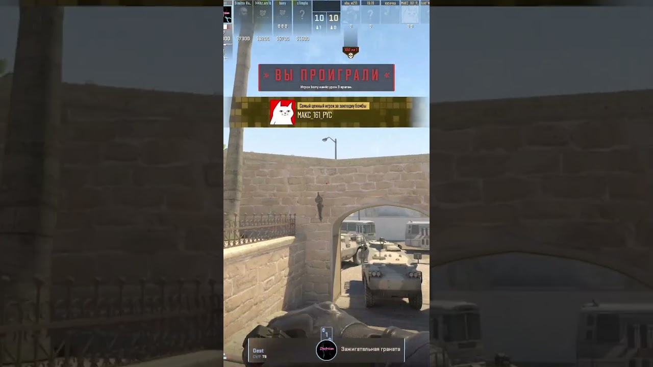 Эффектный выход врага в Counter-Strike 2 ❤️