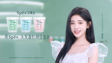 Cúc Tịnh Y quảng cáo dầu gội Spes