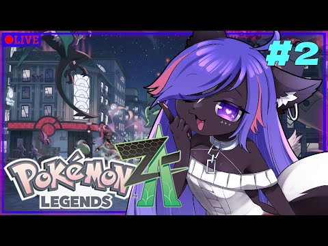 【Pokémon LEGENDS Z-A】ポケモン最新作！！ミアレシティにスカンクが乗り込むぞ！#2