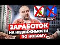 Кто убивает бизнес АВИТО и ЦИАНа! Шеринг квартир как метод заработка