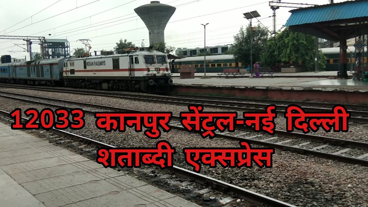 12033 Kanpur Central-New Delhi Shatabdi Express reaching Ghaziabad ...
