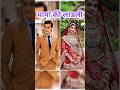 Papa ki ladli ❤️|#yrkkh #papa #beti #love #trending #ytshorts