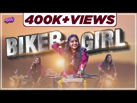 Biker Girl | EMI Rani | ( Check Description👇)